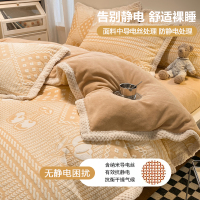 卡洛儿杜香立体雕花牛奶绒四件套双面加厚珊瑚绒被套法兰绒床单冬季加绒床品