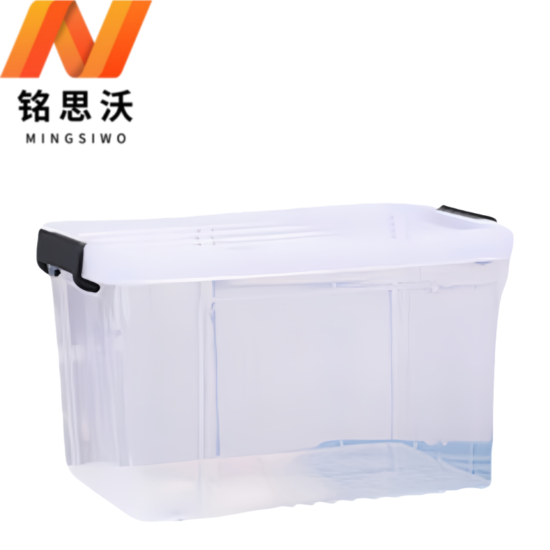 铭思沃储物箱66*46.5*39.5cm个高清大图