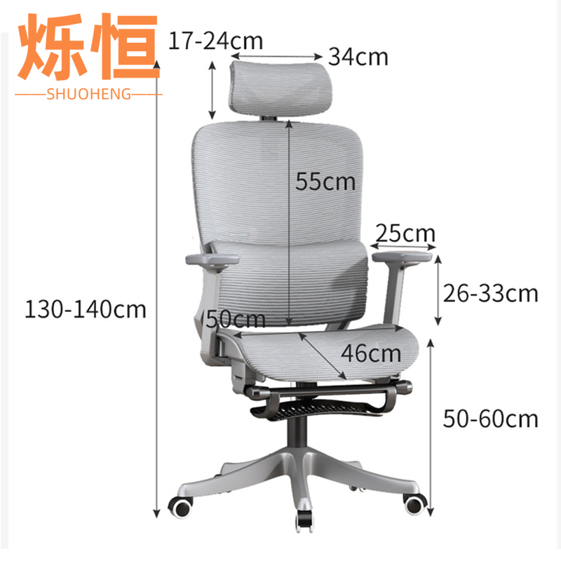 烁恒办公椅可躺黑色9代+4D独立扶手把高清大图
