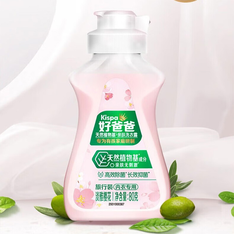 好爸爸洗衣液五件套亲肤倍净去污去渍不伤手护衣柔润袋装2210型A款高清大图