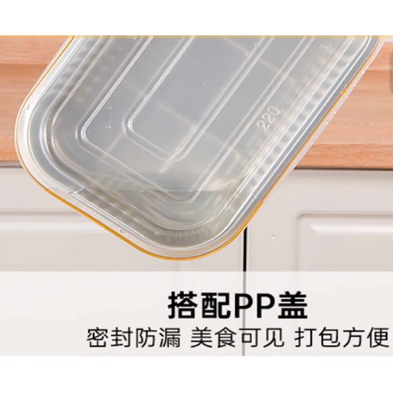 锡箔餐盒 上:16cm*11cm;底14cm*9cm;高3cm 不带盖高清大图