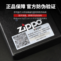 ZIPPO正版原装之宝招财进宝猫个性六面炫彩彩绘 黑色煤油防风原装纯铜火机芝宝正品送男友 zppo