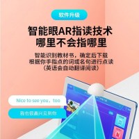 小霸王H12网课学习机学生平板电脑小学初高中同步点读儿童家教机