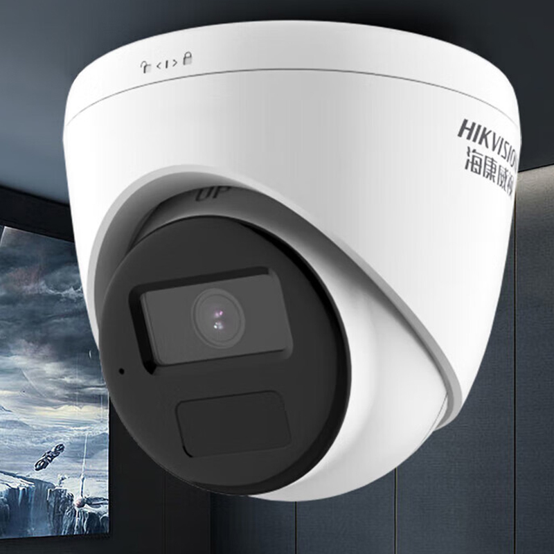 监控摄像头半球移动侦测dsipct12hv3ia带配件带线带安装视频