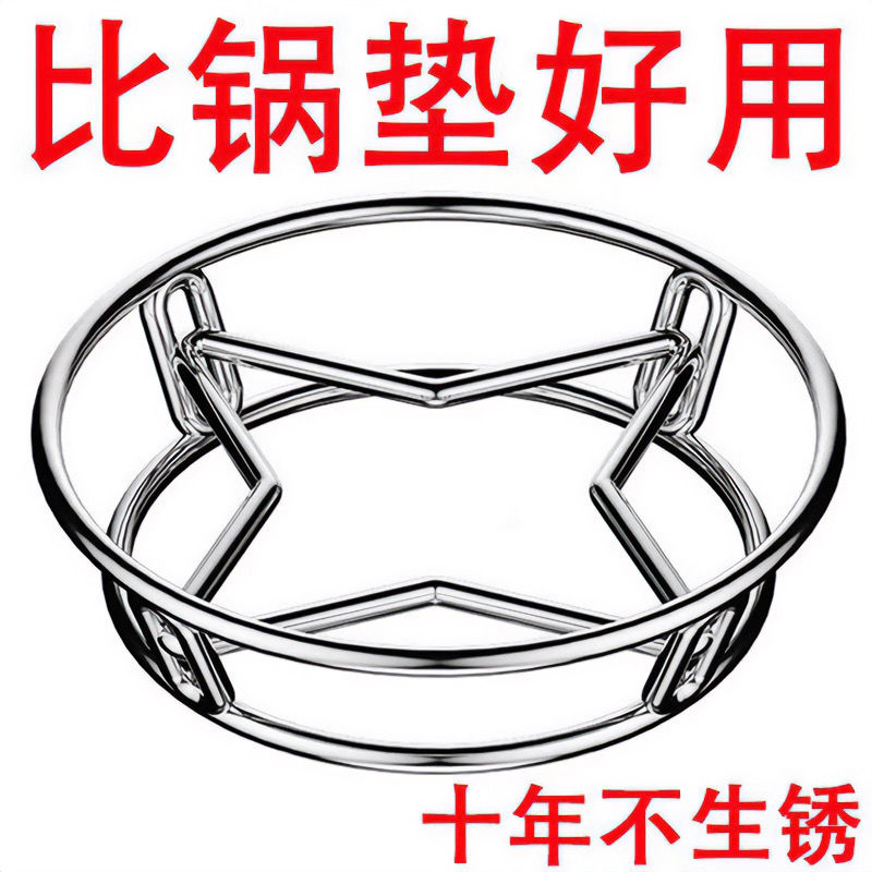 【补贴10%】不锈钢锅架特厚家用厨房置物架多功能隔热支架防烫收纳蒸架 *特厚款*正反两面【两个装】销量第1-多用途锅架【100%不