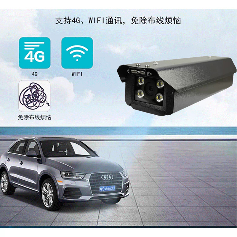 XIAOVV 车牌识别相机 高清识别摄像头 C5 500W