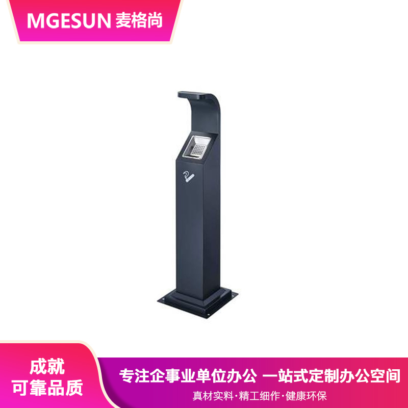 麦格尚 落地立式烟灰柱 座地吸烟柱烟蒂柱 室外户外酒店灭烟垃圾桶320*320*1130mm 烟灰柱 G