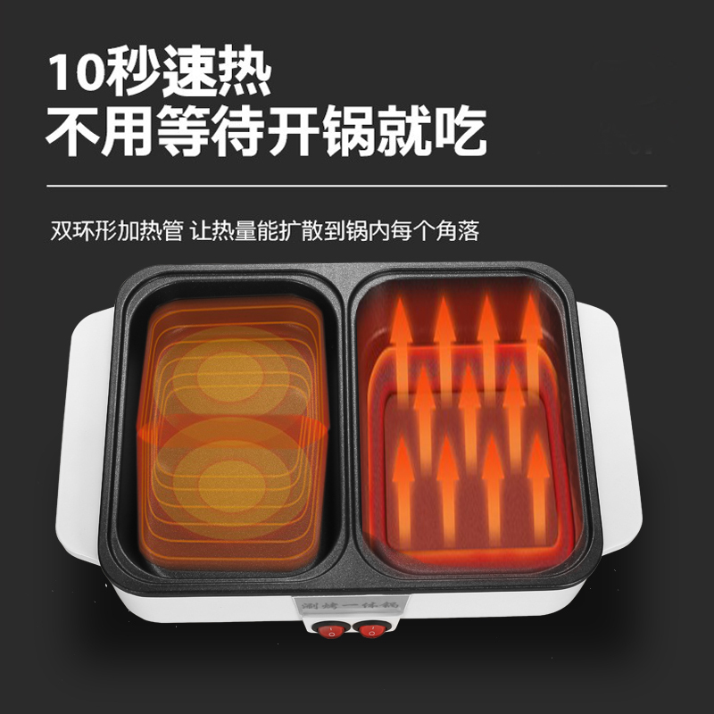 昂爵 家用电火锅多功能涮烤一体锅火锅烧烤煎煮 电烤锅 宿舍小型烤肉机电烤盘鸳鸯锅
