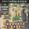 [醉染正版]正版 纸上美术馆系列:修拉:艺术科学化 艺术入门启蒙读物绘画技巧艺术作品鉴赏书籍