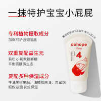 朵望特护护臀膏30g