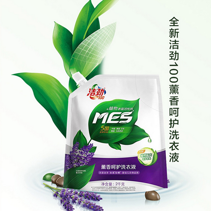 洁劲100薰香呵护洗衣液(袋装)2KG(62)
