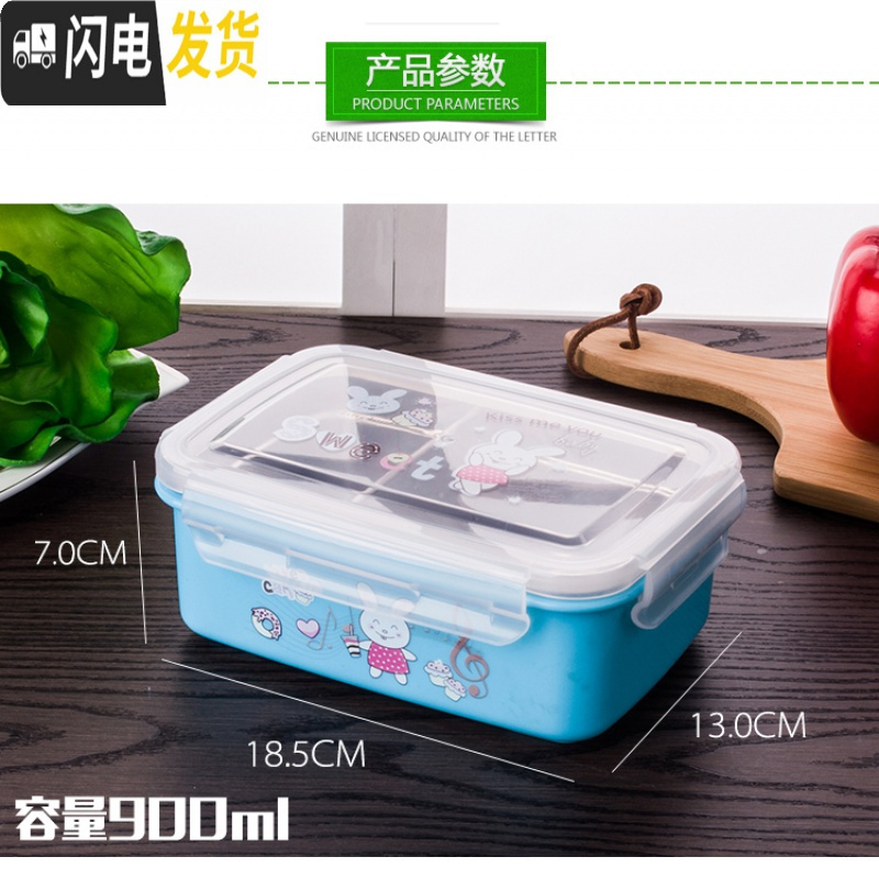 三维工匠韩国304不锈钢儿童饭盒 可爱中小学生保温餐盒分格长方形分层带盖 粉兔带隔板送餐具袋子+水杯