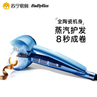 法国BaByliss 蒸汽自动卷发器 波纹大卷发卷发神器 负离子蛋卷发 懒人神器2665SCN