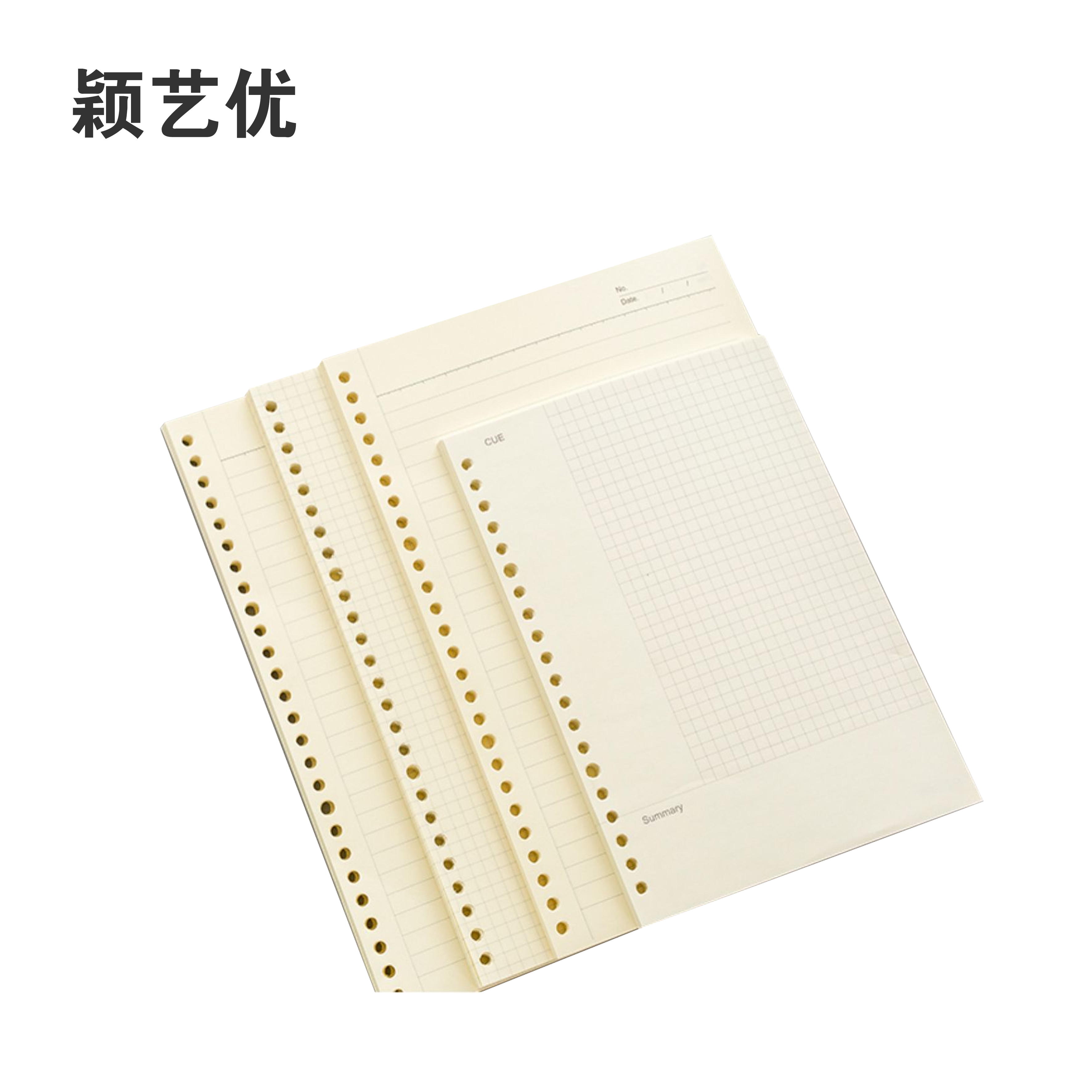 颖艺优 活页笔记本芯/替换内页/多孔内页 定制 100张
