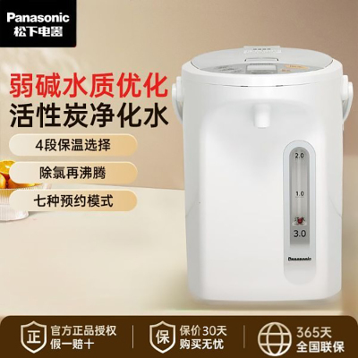 松下（Panasonic）3L白色电水瓶备长炭内胆涂层4段温度调整2种出水模式NC-EK3000