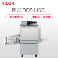 理光(Ricoh)DD5450C 专业高速数码印刷机 一体化速印机