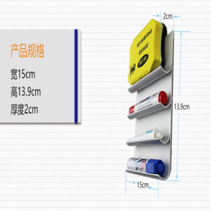 黑板擦 白板笔 笔托 银色