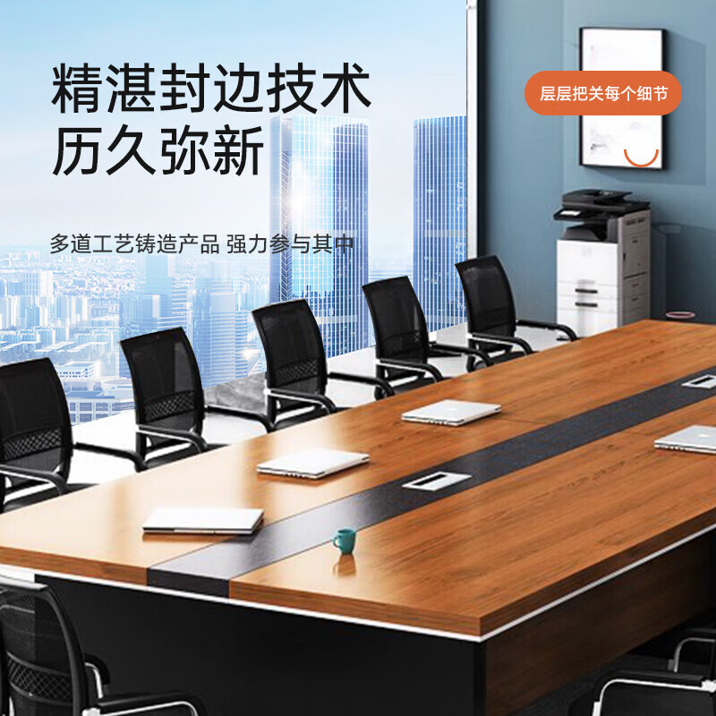 域赢会议桌长条桌职员洽谈桌培训桌办公桌4.5m高清大图