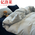 亿洛莱 宿舍三件套 0.9m 套