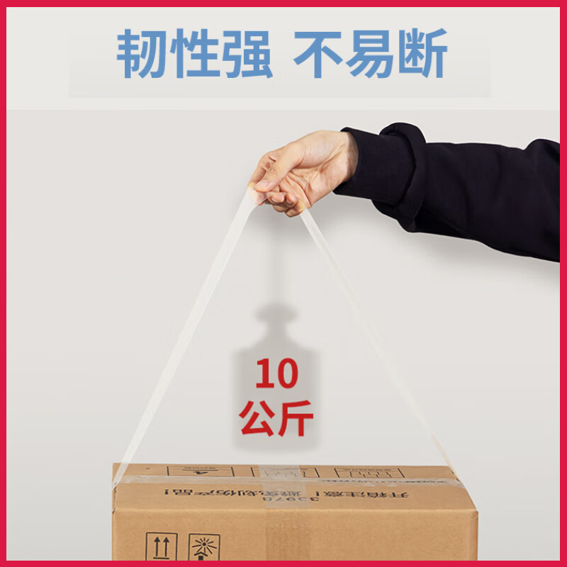 得力 30247 超市封箱胶带(高透明)48mm*60y*50um(6卷/筒)高清大图