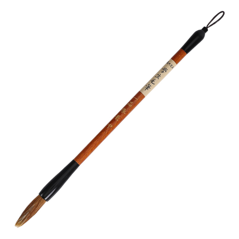 晨光awb46902中一品狼毫学生毛笔