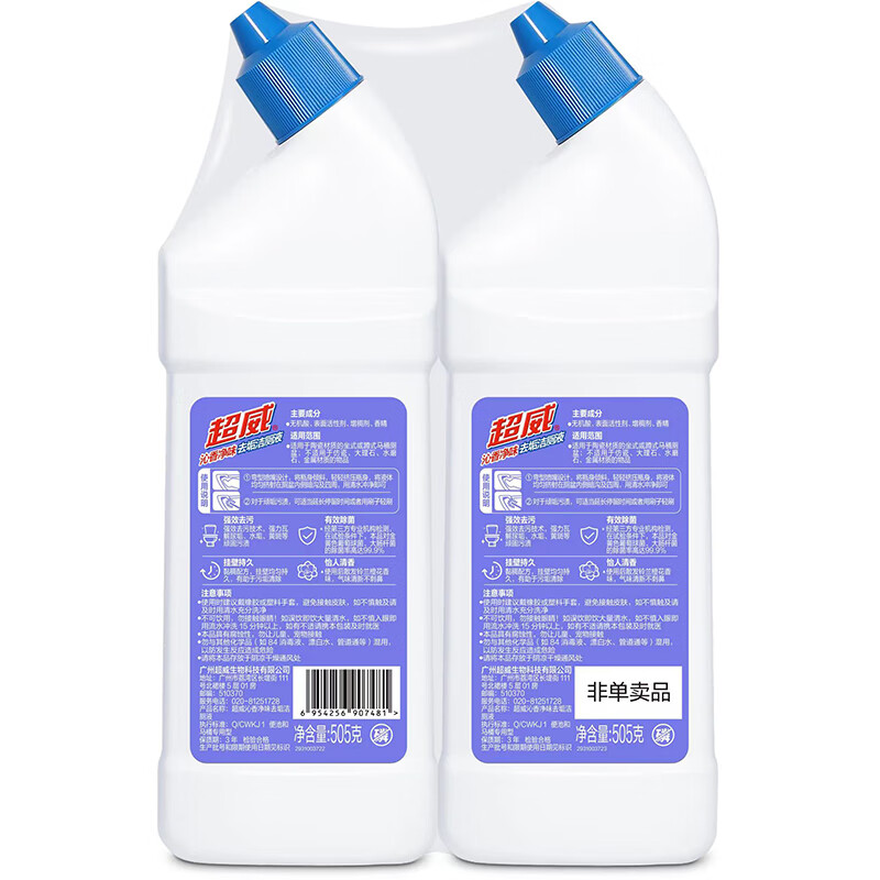 超威(SUPERB)沁香净味去垢505g*2洁厕液 2瓶/组高清大图