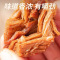 王小卤牛肉豆腩香辣味120g