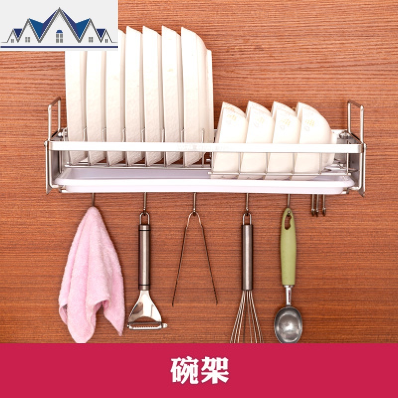 单层碗架挂壁挂式304不锈钢厨房碗碟架沥水架挂墙放碗筷架 三维工匠收纳层架高清大图