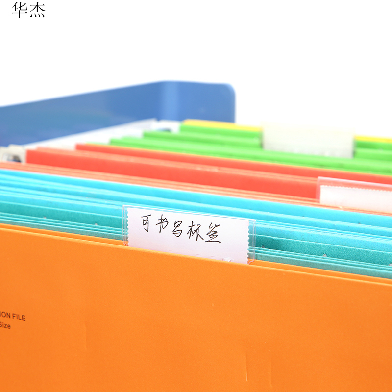 华杰 FC 黄色 25个/盒 吊挂文件夹(纸) H98330(单位:盒)