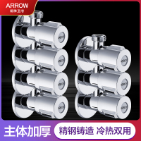 箭牌卫浴(ARROW)角阀 304不锈钢 加厚三角阀冷热水通用角阀AEO5T1102