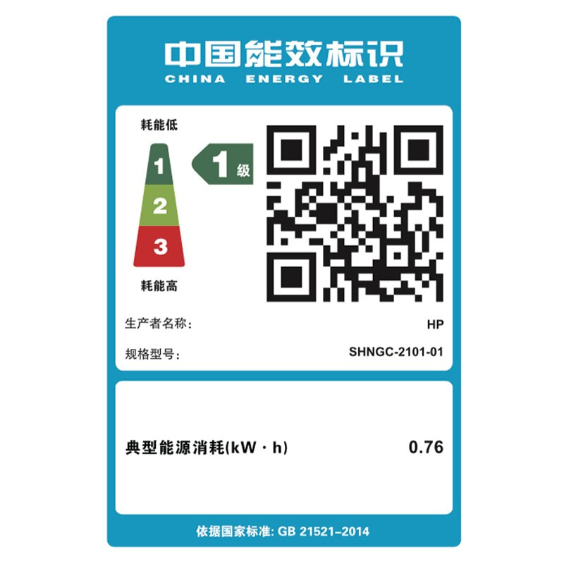 惠普(HP)Tank 1005w 创系列黑白激光多功能一体机三合一无线家庭作业打印商用打印 标制配置高清大图