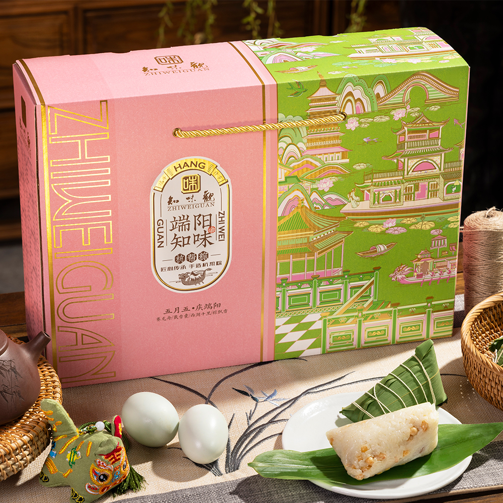 知味观端阳知味1960g端午礼盒嘉兴特产咸蛋黄肉粽咸鸭蛋端午节送礼杭州中华老字号高清大图