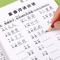 邦可臣词语积累大全训练重叠词aabbabab小学生成语专项同步基础练字帖一年级二三语文量词本带