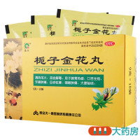 秦昆 栀子金花丸 9g*10袋口舌生疮牙龈肿痛咽喉肿痛大便秘结