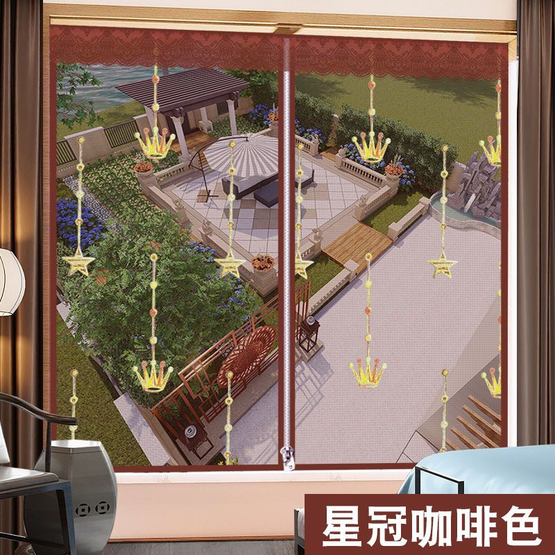 防蚊纱窗网自粘磁性魔术贴纱门帘简易可拆卸免打孔加密隐形窗纱 拉链 星冠咖啡 送魔术贴 宽80高100