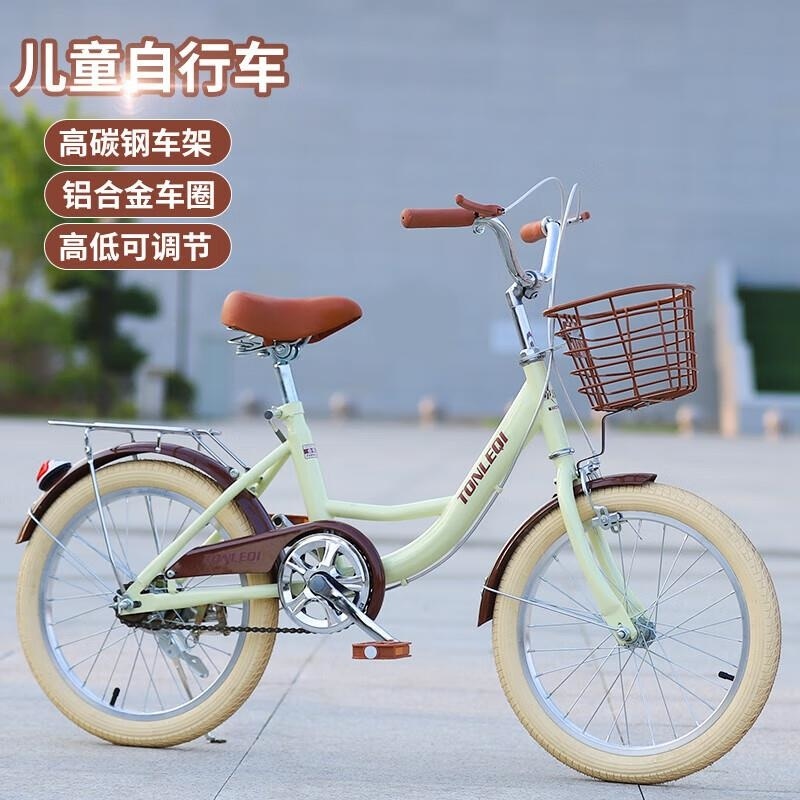 新品超轻儿童通勤自行车男女通用18 20 22寸脚踏车Zm高清大图