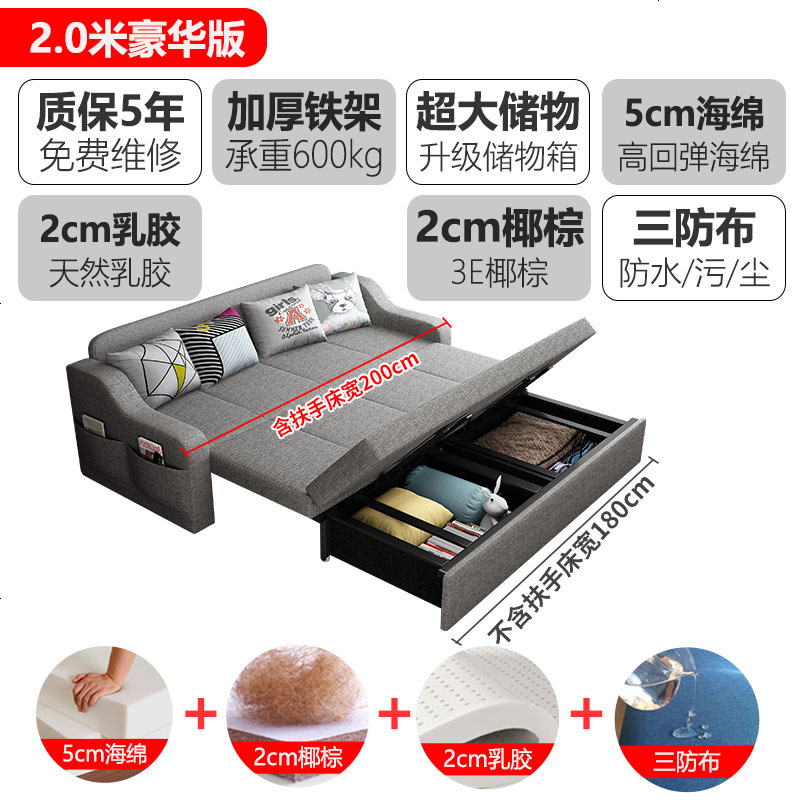 多功能沙发床可折叠两用双人小户型北欧实木客厅网红款布艺折叠床高清大图