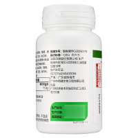汤臣倍健 维生素C片 18g(600mg*30片) 此款是赠品 拍下不发货