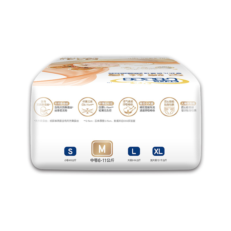 菲比(fitti)纸尿裤报价_参数_图片_视频_怎么样_问答-苏宁易购