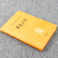 正版书籍 浮生六记沈复 中华书局全本无删减 中华经典名著全本全注全译丛书 文白对照注释本苗怀明