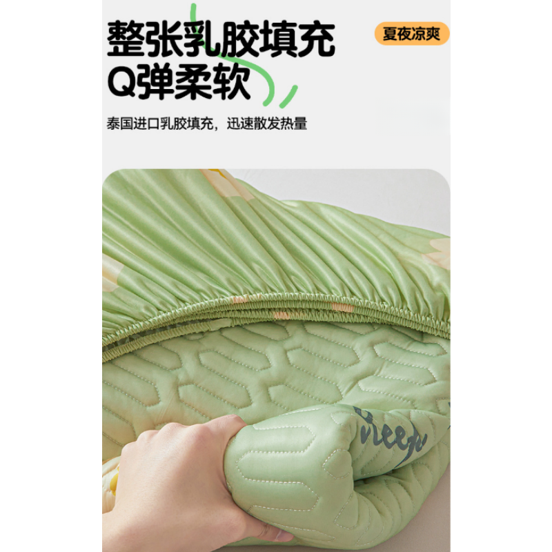 伊洛源 乳胶凉席高清大图