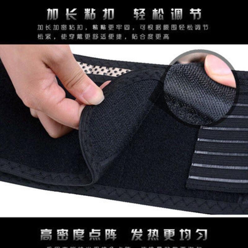 黄色自发热护腰 小号S(1.8-2.2尺腰围) 护腰带腰间盘磁疗保暖腰椎间盘自发热腰托暖宫胃突出男女劳损腰围