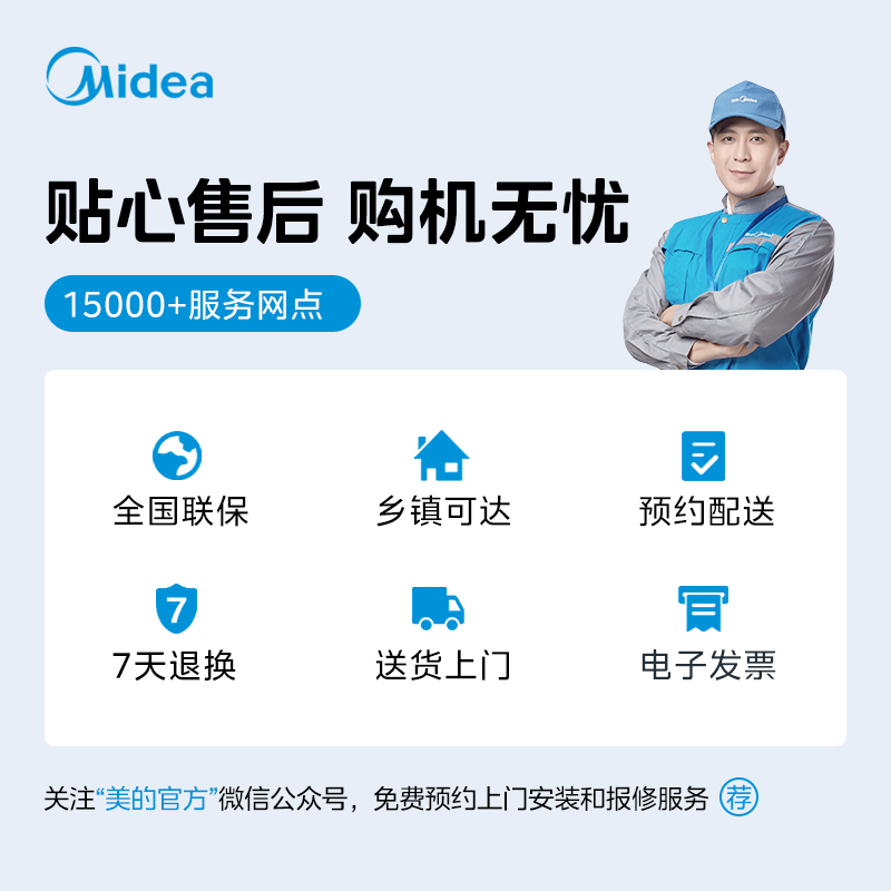 美的(Midea)全自动波轮洗衣机10公斤直驱变频更节能家用大容量一级能效出租房宿舍MB100V36DT高清大图