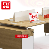 [红心家居]办公家具电脑桌办公桌四人桌现代简约工作桌带储藏柜