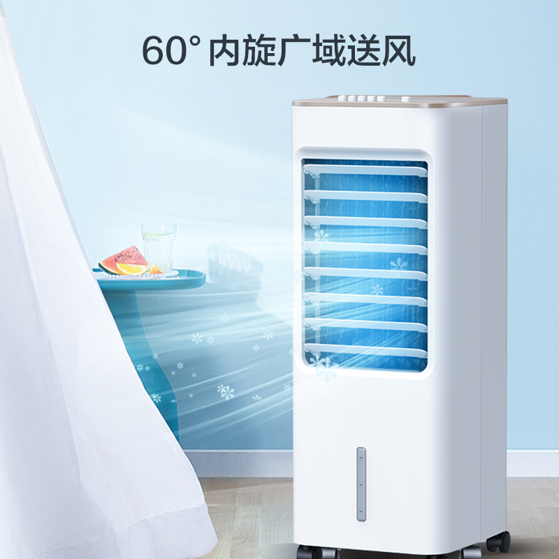 美的(Midea)[空调级]家用强风空调扇水冷降温冷风扇轻音塔扇制冷落地扇便携移动冷风机无叶风扇小空调AAB10A高清大图