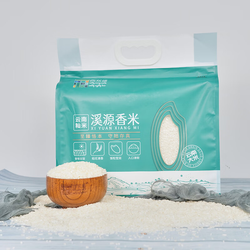 西双盛溪源香米5kg高清大图