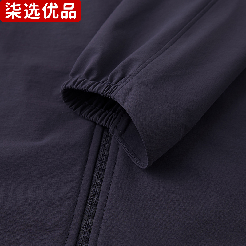 柒选优品 立领防晒衣69822/件高清大图