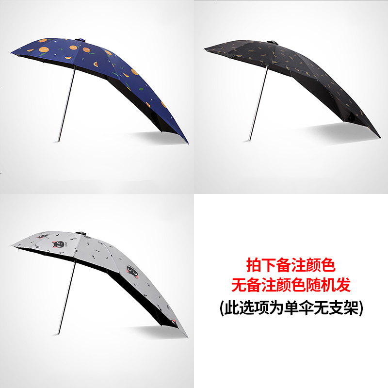 【补贴10%】爱玛雅迪绿源电动电瓶车雨棚蓬新款摩托车雨伞遮阳伞自行车防晒挡风罩挡雨加厚 【颜色备注】-黑胶加长_花伞单伞（银伞架）