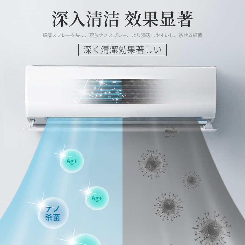 kinbata空调清洗剂杀菌家用挂机免拆洗去污空调清洗剂600ml
