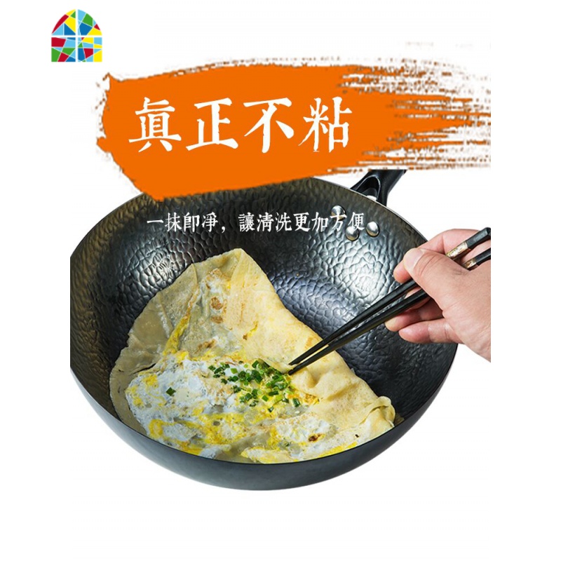 章丘手工锻打铁锅老式铸铁炒锅燃气灶适用炒菜锅家用无涂层平底锅 FENGHOU 34平底加盖高清大图